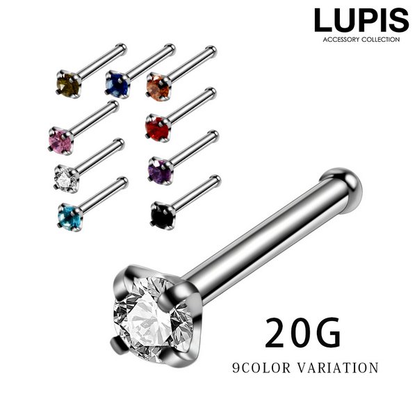 【20G】カラーストーンストレートノストリルボディピアス ・ 鼻ピアス