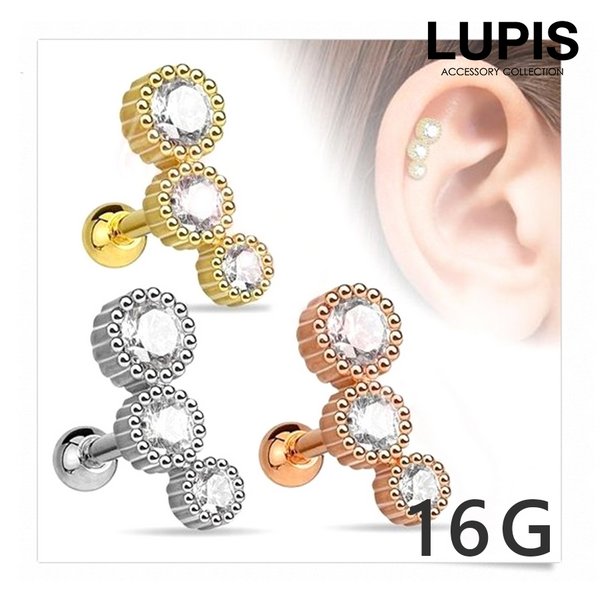 激安ボディピアス アクセサリー通販 Lupis ルピス