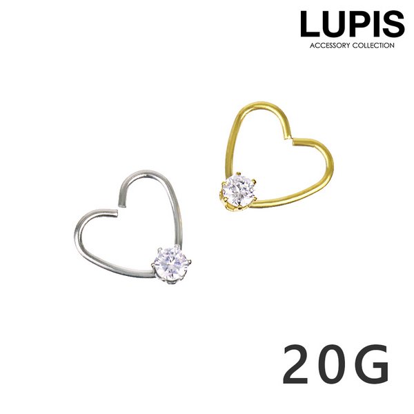 【20G】キュービックジルコニアハートシームレスリングボディピアス