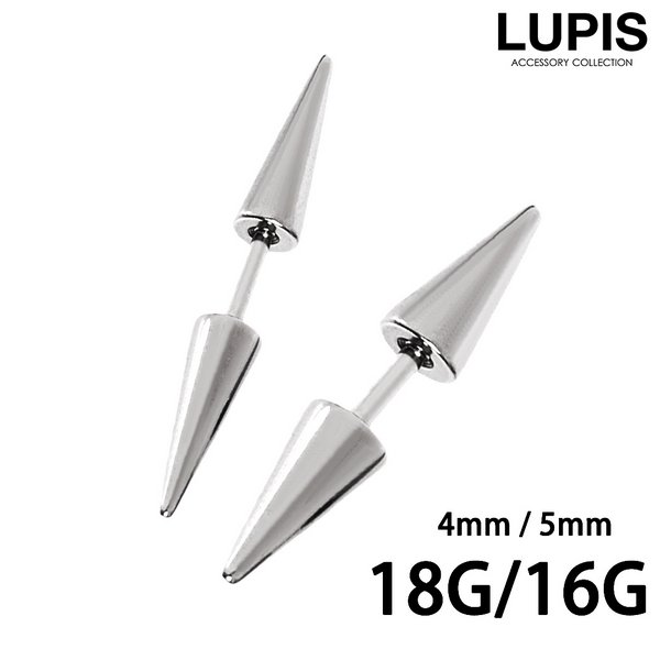 【18G・16G】ロングコーンヘッドストレートバーベルボディピアス