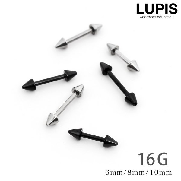 【16G】ダブルコーンストレートバーベルボディピアス
