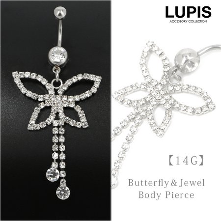 【14G】バタフライ＆ジュエルバナナバーベルボディピアス・へそピアス