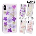 押し花iPhone用ケース【iPhoneX・iPhoneXS】