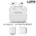 クリアAirPodsケース【AirPods・AirPods2・AirPods3・AirPods Pro・AirPodsPro3】