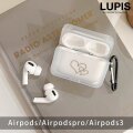 キューブ型ハートAirPodsケース【AirPods・AirPods2・AirPodsPro・AirPods3】