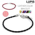 レザーカラーブレスレット