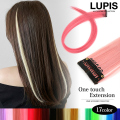 ワンタッチカラーエクステンション