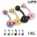 【14G】シンプルカラーバナナバーベルボディピアス・へそピアス