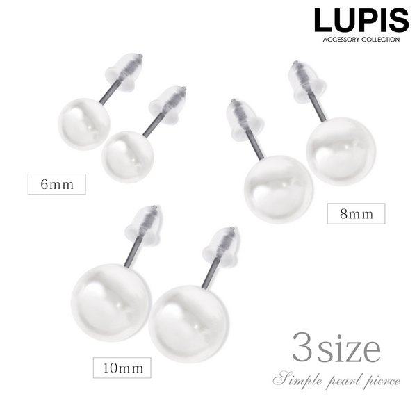 シンプルパールピアス