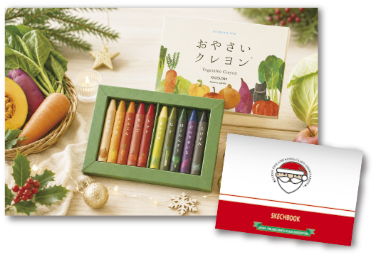 サンタさんからの手紙＆贈り物