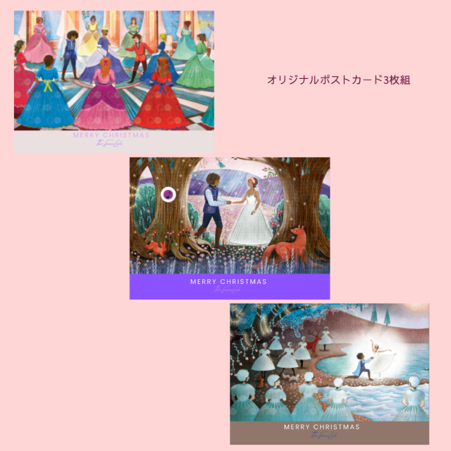 postcard2026.png