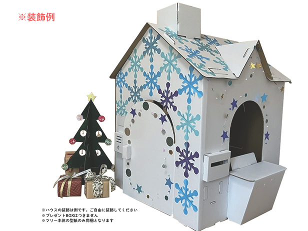 サンタハウス装飾例アナ雪風