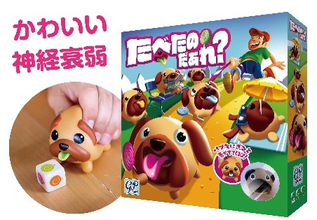 たべたのだあれ_2_2025