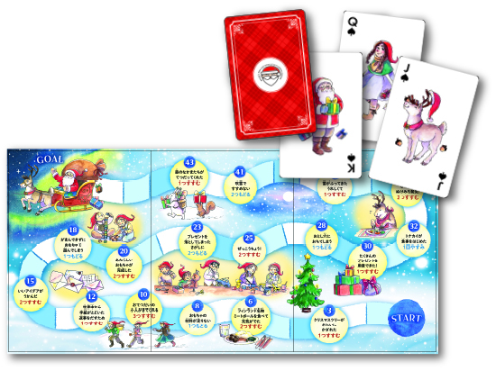 ★オーダー受付中★サンタさんからの手紙①★クリスマス★ダイカット★クラフトパンチ ☆オーダー受付中☆サンタさんからの手紙①☆クリスマス☆ダイカット☆