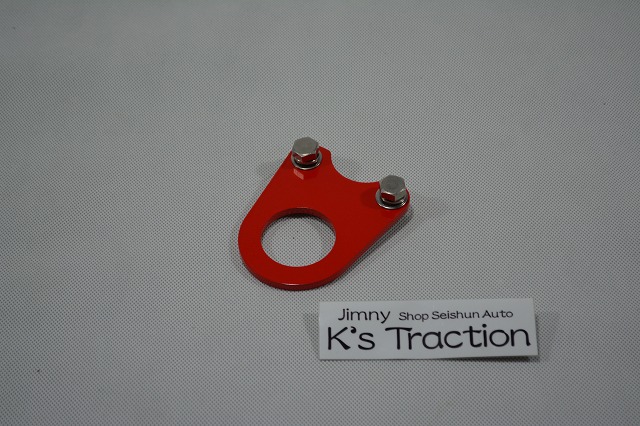 牽引フックストレート