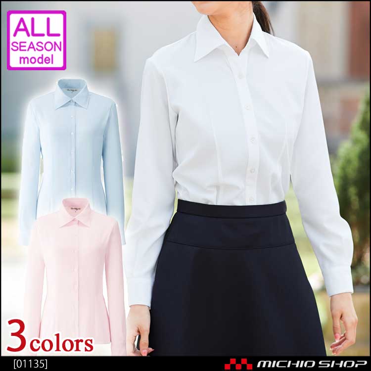 事務服 制服 en joie(アンジョア)  長袖シャツ 01135　