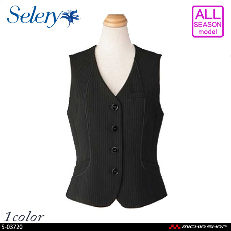 [TioTio素材]事務服 制服 SELERY セロリー ベスト S-03720