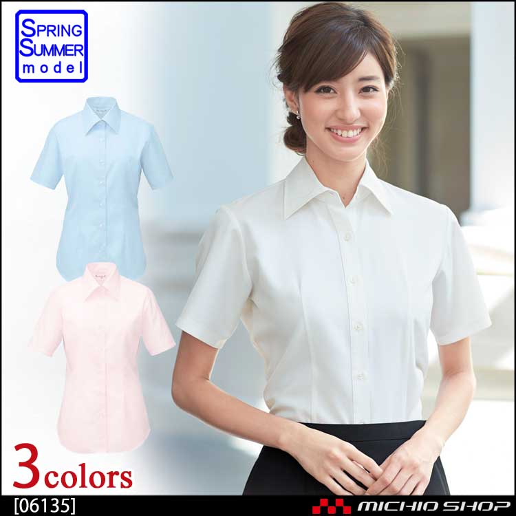 事務服 制服 en joie(アンジョア) 半袖シャツ 06135