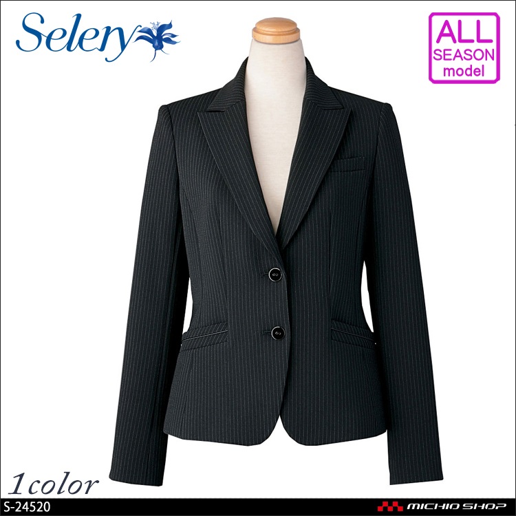 [TioTio素材]事務服 制服 SELERY セロリー ジャケット S-24520