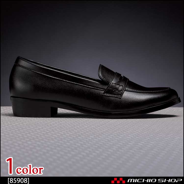 事務服 制服 XEBEC ジーベック レディースビジネスシューズ 85908