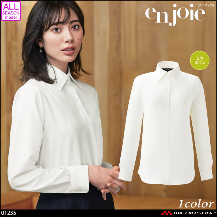 ユニフォーム オフィス 制服 en joie アンジョア 長袖ブラウス(プルオーバータイプ) 01235 