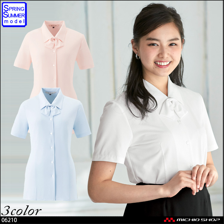 事務服 制服 en joie アンジョア　半袖ブラウス 06210
