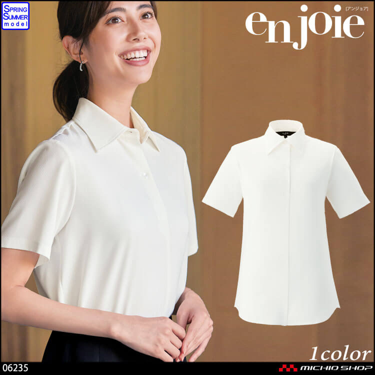 ユニフォーム オフィス 制服 en joie アンジョア 半袖ブラウス(プルオーバータイプ) 06235