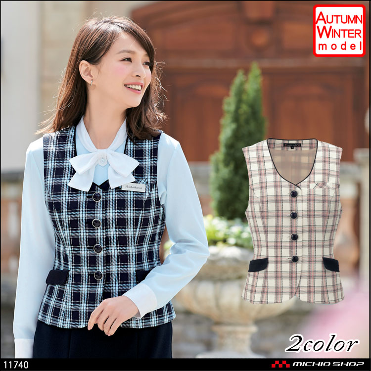 事務服 制服 en joie アンジョア ベスト 11740