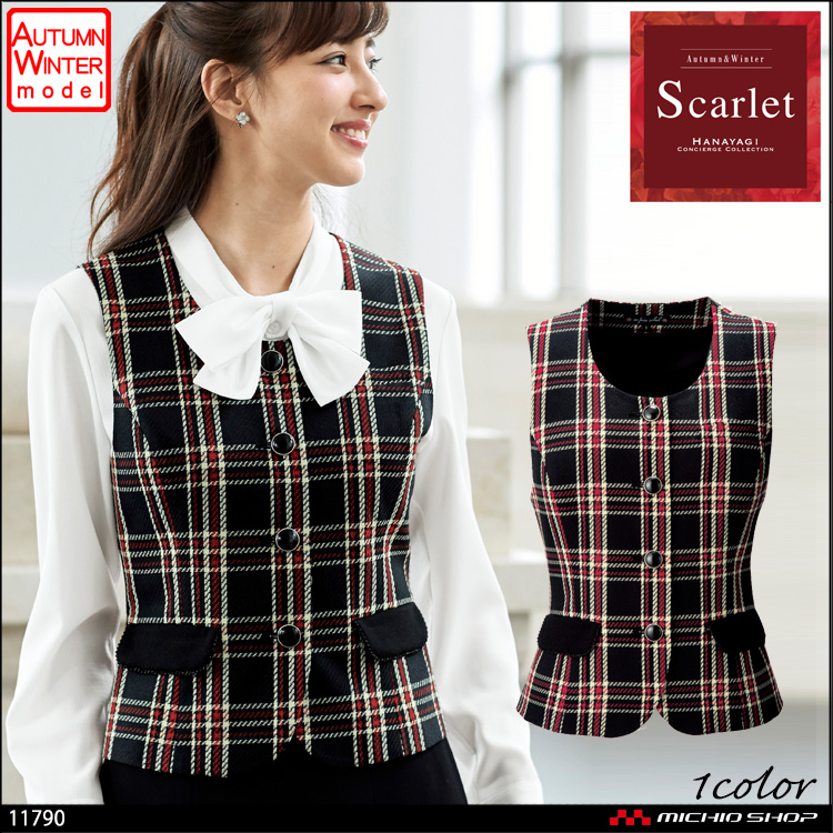 事務服 制服 en joie アンジョア ベスト 11790