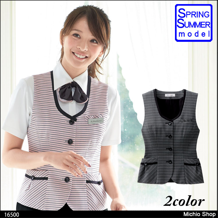 事務服 制服 en joie アンジョア ベスト 16500