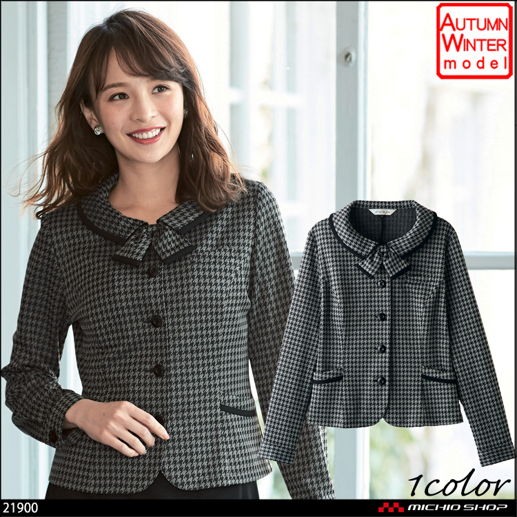 アンジョア　事務服 制服