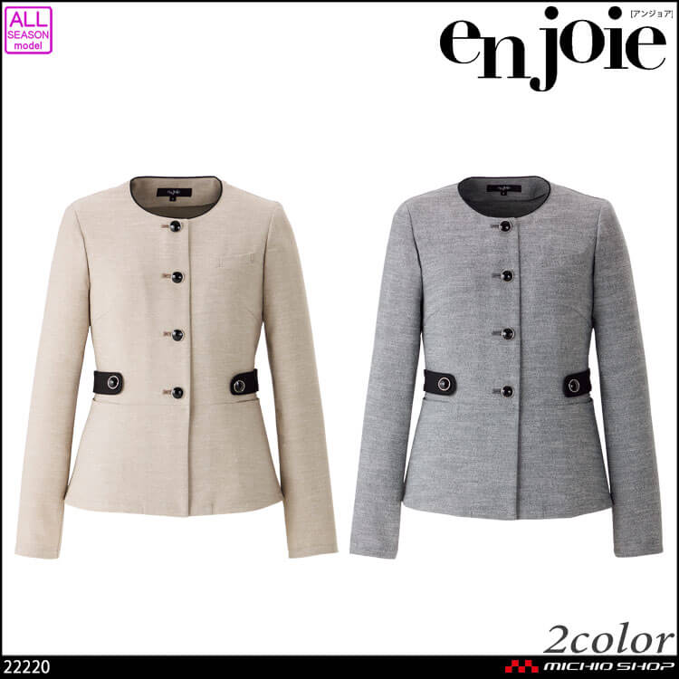 事務服 制服 接客 ユニフォーム en joie アンジョア オーバーブラウス 22220 メランジツイード 2026年秋冬新作