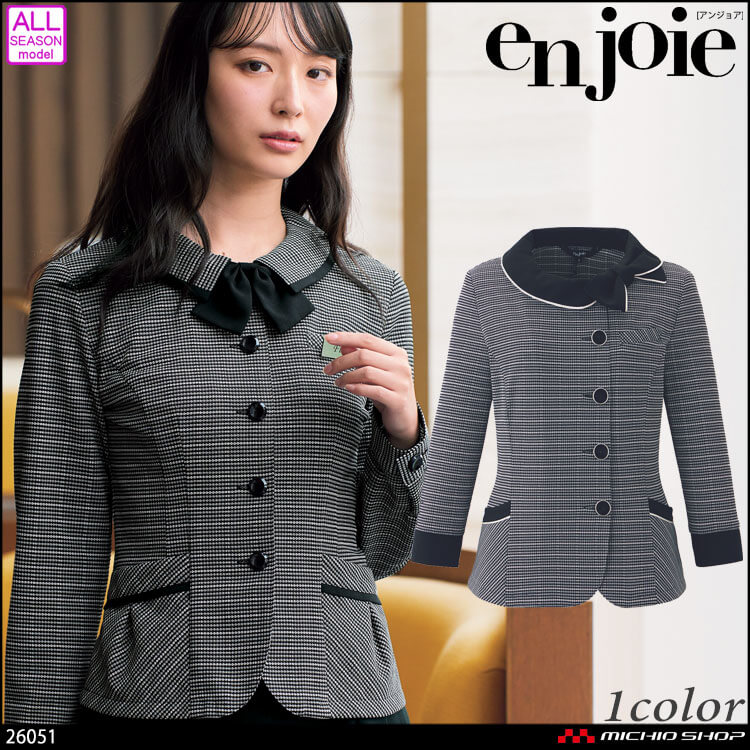 事務服 制服 オフィス ユニフォーム en joie アンジョア 七分袖オーバーブラウス 26051  キャンディボーダー