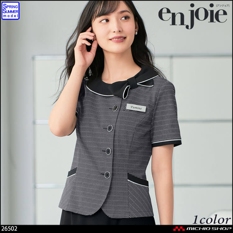 事務服 制服 オフィス ユニフォーム en joie アンジョア オーバーブラウス 26502  キャンディボーダー