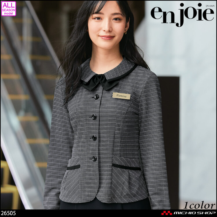事務服 制服 en joie アンジョア オーバーブラウス 26505 