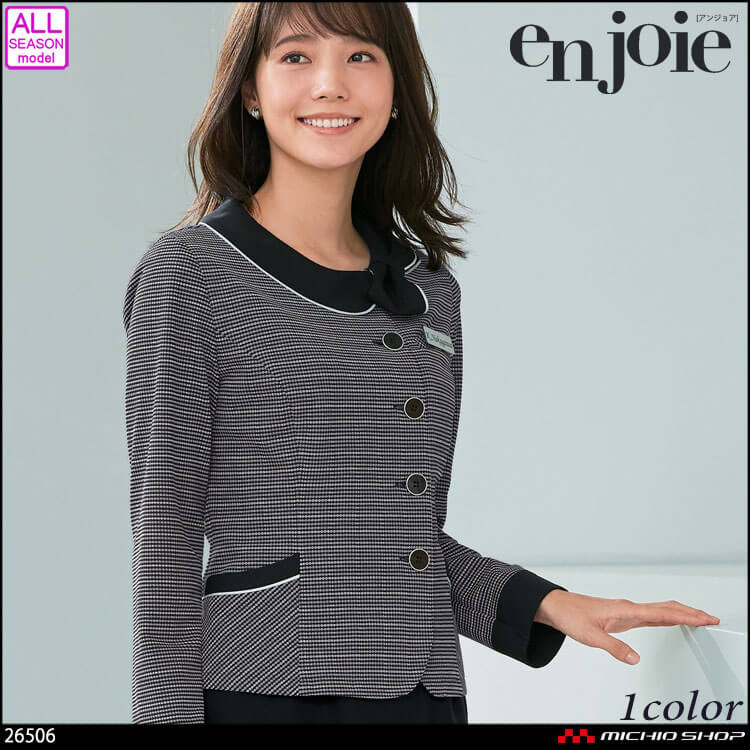 事務服 制服 オフィス ユニフォーム en joie アンジョア 長袖 オーバーブラウス 26506  キャンディボーダー
