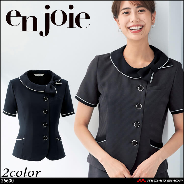 事務服 制服 en joie アンジョア オーバーブラウス 26600 シャドーボーダー