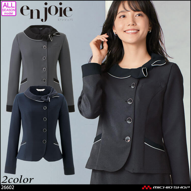 事務服 制服 en joie アンジョア オーバーブラウス 26602 シャドーボーダー