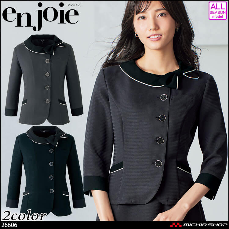 ユニフォーム 接客 企業受付 制服 en joie アンジョア 七分袖オーバーブラウス 26606   シャドーボーダー