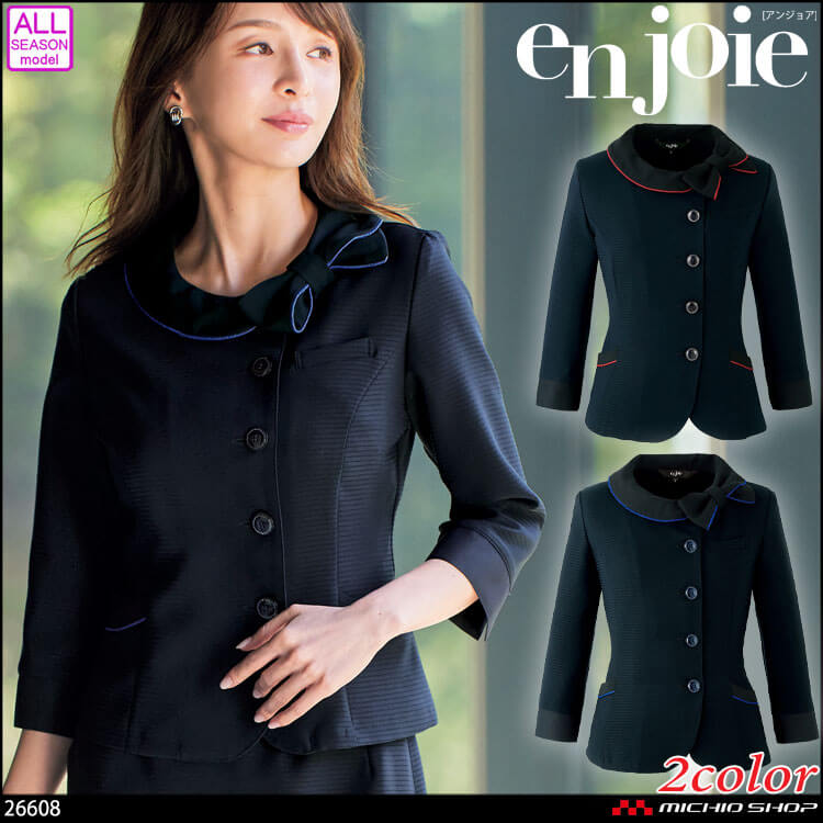 ユニフォーム 接客 企業受付 制服 en joie アンジョア 七分袖オーバーブラウス 26608   シャドーボーダー