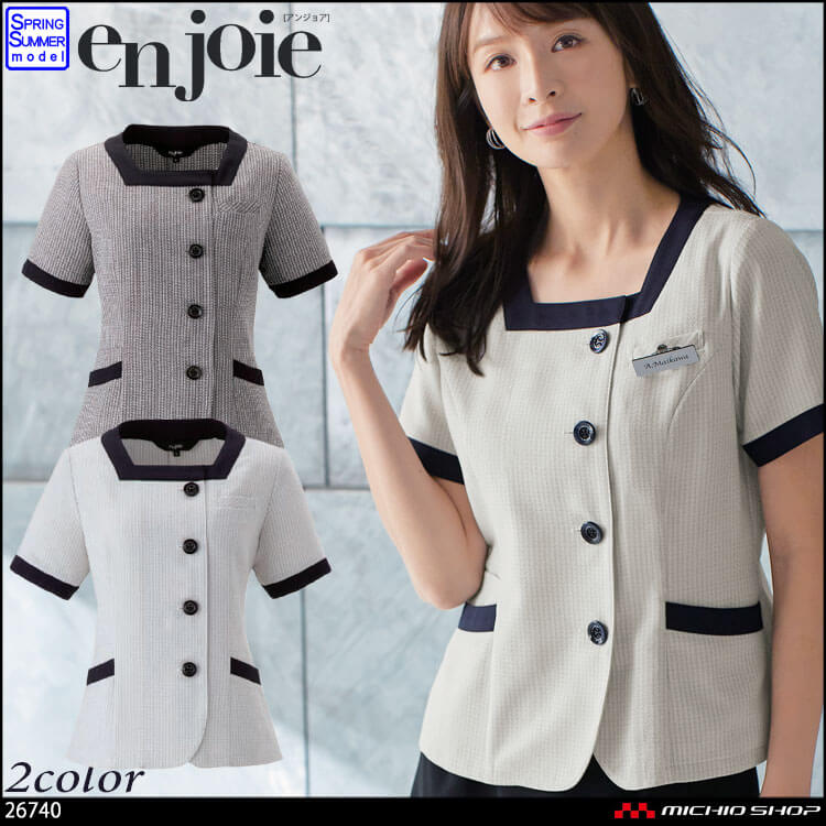ユニフォーム 接客 企業受付 制服 ユニフォーム en joie アンジョア オーバーブラウス ソフトジャケット 26740  プラチナムシリーズ