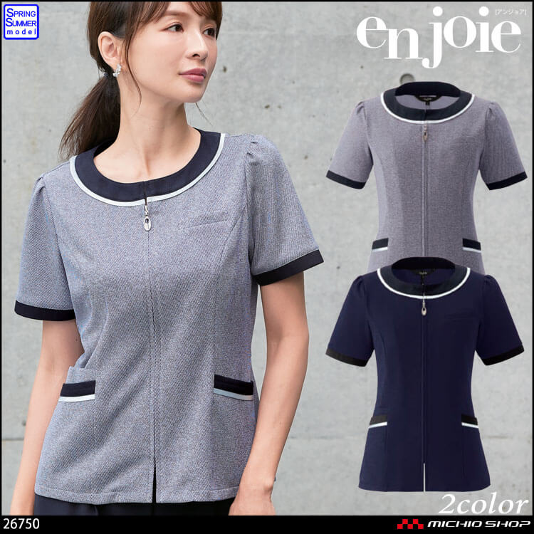 事務服 制服 オフィス ユニフォーム en joie アンジョア オーバーブラウス 26750  フレッシュニットシリーズ