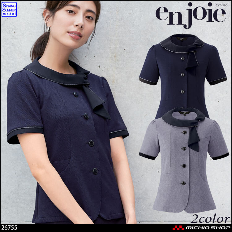 事務服 制服 オフィス ユニフォーム en joie アンジョア オーバーブラウス 26755  フレッシュニットシリーズ