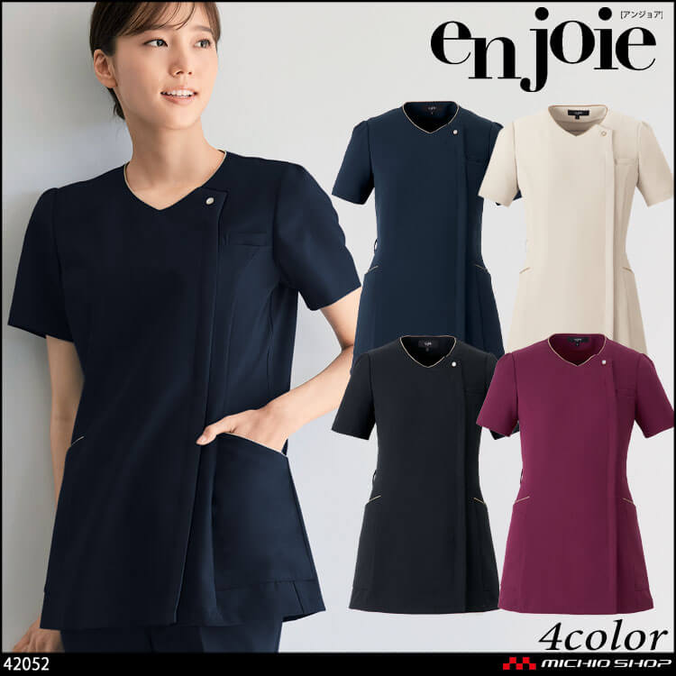 アンジョア enjoie 可愛い 制服 ユニフォーム 事務服 受付 サロン クリニック