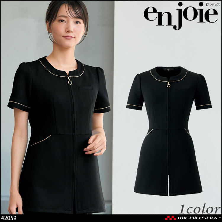 クリニック 施術 受付 美容医療 サロン 制服 ユニフォーム en joie アンジョア チュニックジャケット 42059 クラウンスタイル 2026年春夏新作