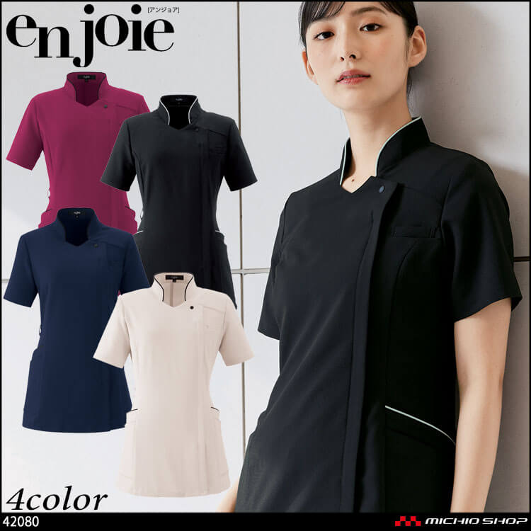 アンジョア 制服 事務服　接客