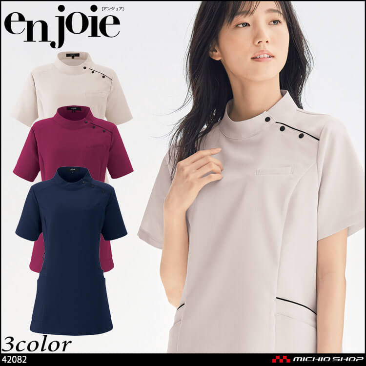 アンジョア 制服 事務服　接客