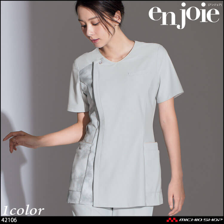 クリニック 施術 受付 美容医療 サロン 制服 ユニフォーム en joie アンジョア スクラブ 42105 ロイヤリティスタイル 