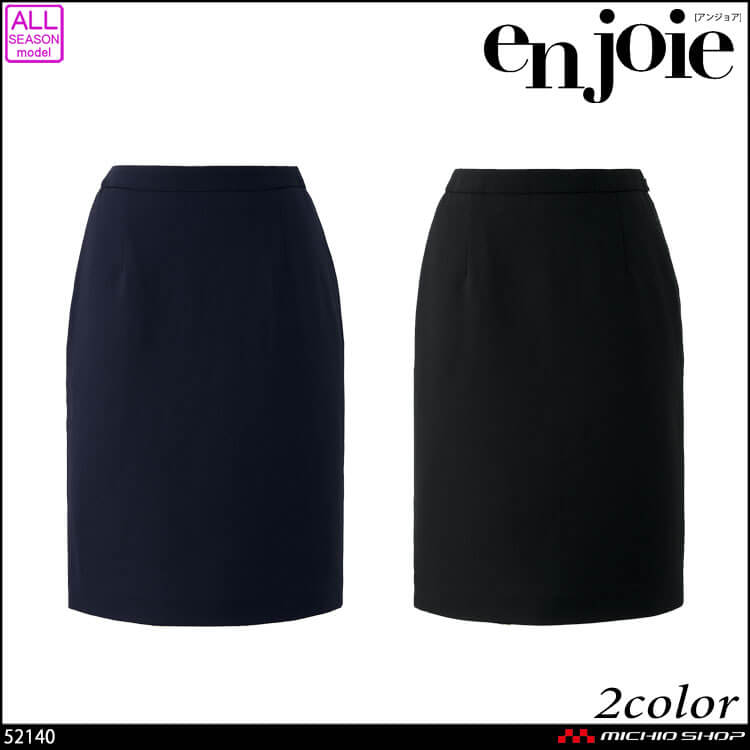 enjoie アンジョア 制服 事務服 医療 サロン 美容 オフィス 接客