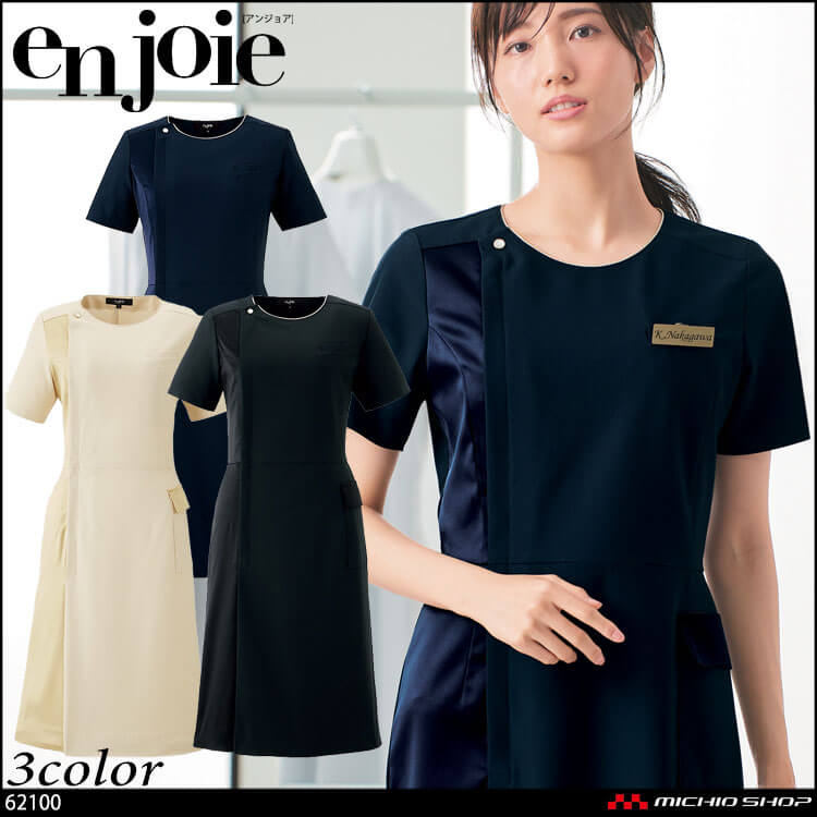 可愛い おしゃれ 